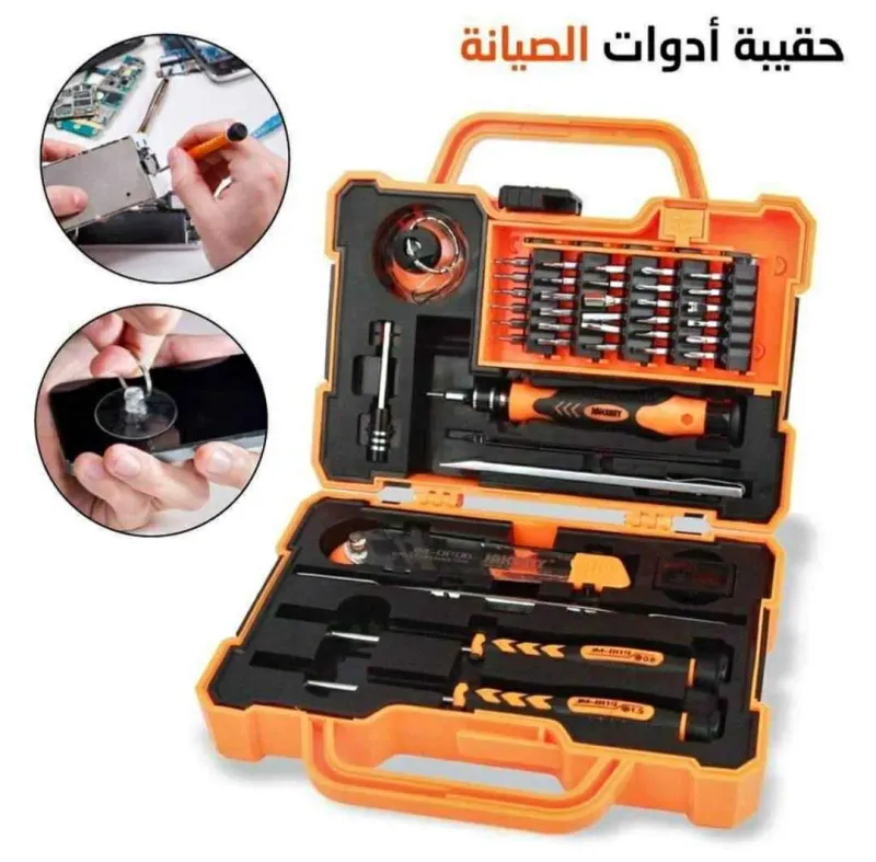 حقيبة أدوات الصيانة المتكاملة متعددة الاستعمالات 5في1